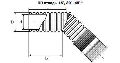 otvod_svarnoy_45