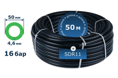 Труба ПНД ПЭ100 SDR11 Ø050*4,6 (бухта 050м)