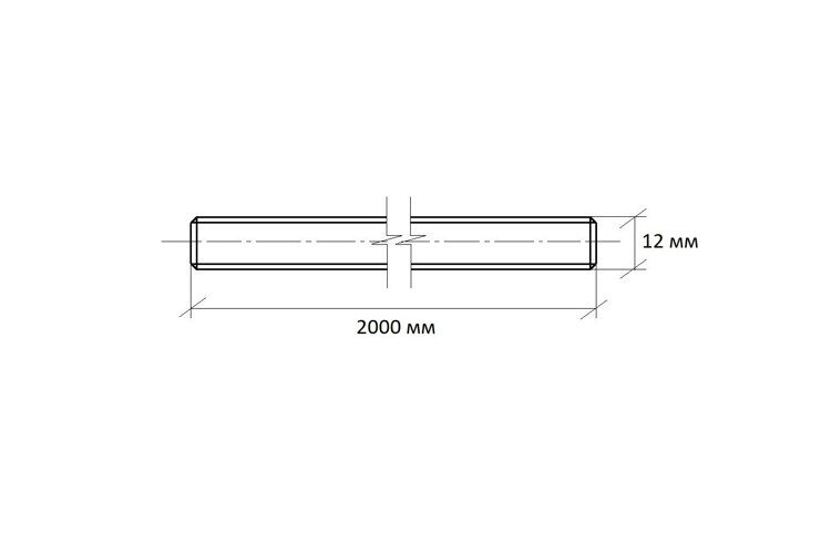 Штанга резьбовая М12*2000 цинк  DIN975