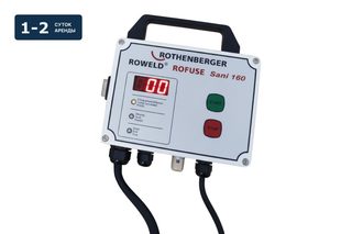 Муфтовый аппарат Rothenberger Roweld Rofuse Sani 160 Ø 40-160 мм для безнапорной канализации Geberit, Akatherm–Euro, Coes, Valsir, Waviduo, Vulcathene-Euro на 1-2 суток, залог 60 тыс. руб.